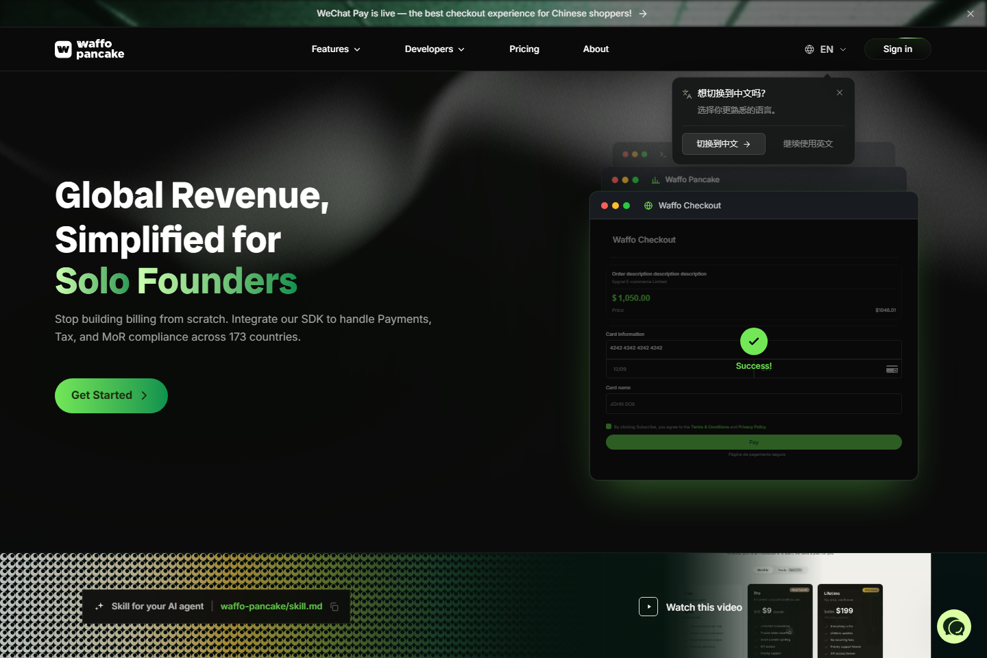 Waffo Pancake – Global Revenue, Simplified for Developers
