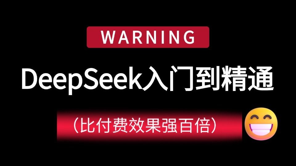 《从原理到实现：DeepSeek FlashMLA 技术五日通（Day1–Day5 合集）》-AI做小事 · 123GPT