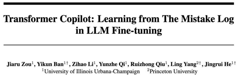 别直接训，给主模型加个错题本，6B轻松超越8B-AI做小事 · 123GPT