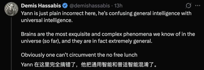 LeCun赌上后半生，押注大模型必死，Hassabis誓将Scaling进行到底-AI做小事 · 123GPT