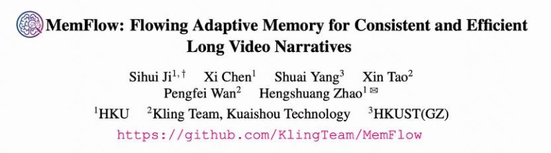 攻克长视频生成记忆难题：港大与快手可灵MemFlow设计动态自适应长期记忆，告别快速遗忘与剧情错乱-AI做小事 · 123GPT