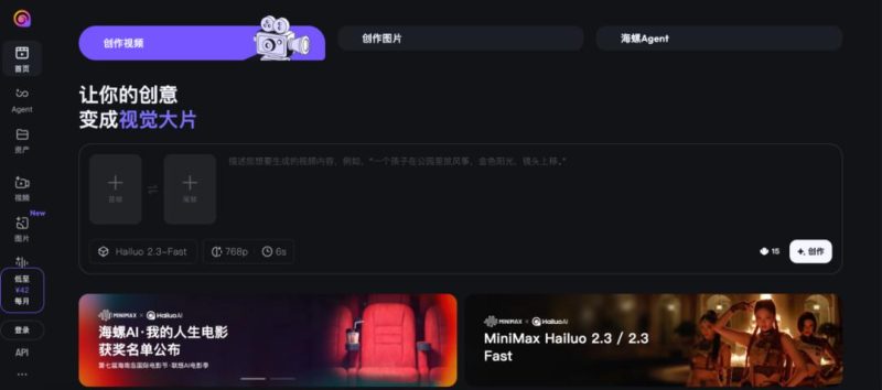 被起诉的AI独角兽，这样回应好莱坞-AI做小事 · 123GPT