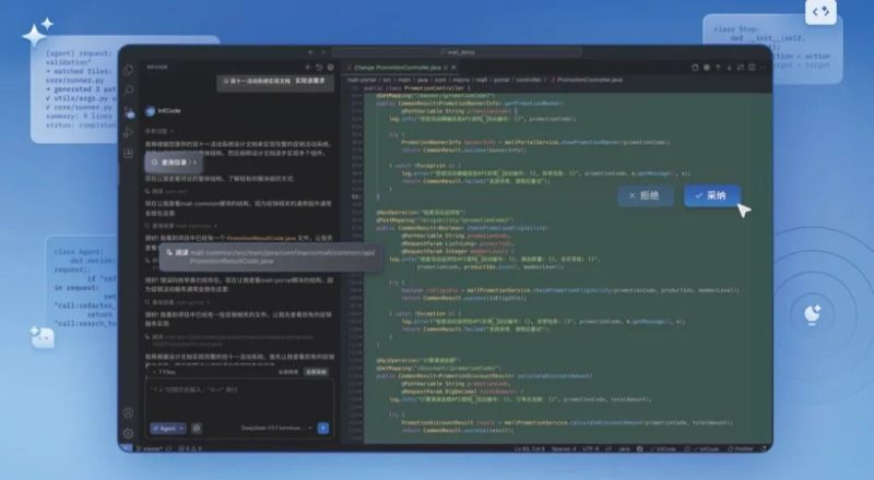 前字节技术负责人创业，要做企业级Coding Agent平台，已获数千万元融资 | 123GPT专访-AI做小事 · 123GPT
