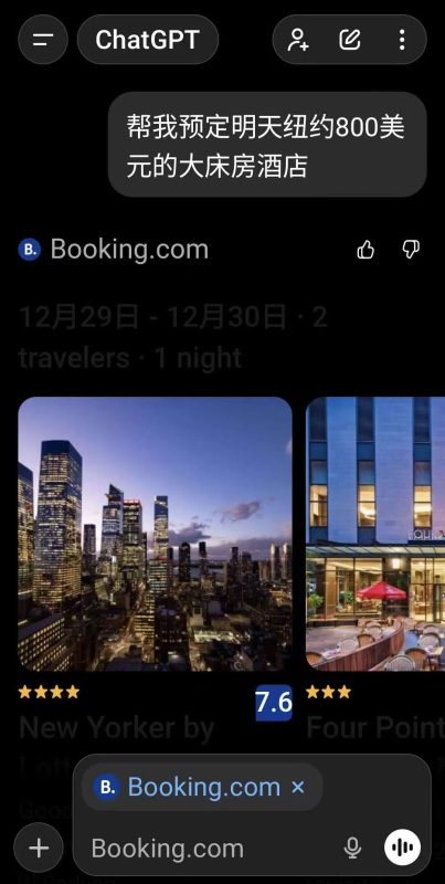 豆包和DeepSeek们，再不做小程序就晚了-AI做小事 · 123GPT