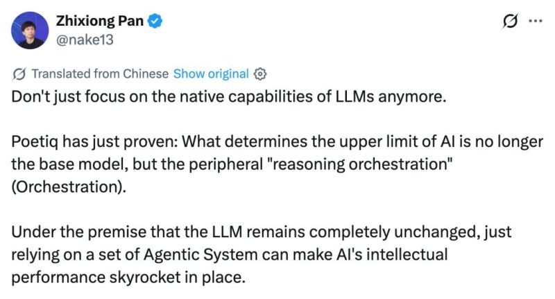 无需再训练微调，一个辅助系统让GPT-5.2准确率飙到创纪录的75%-AI做小事 · 123GPT