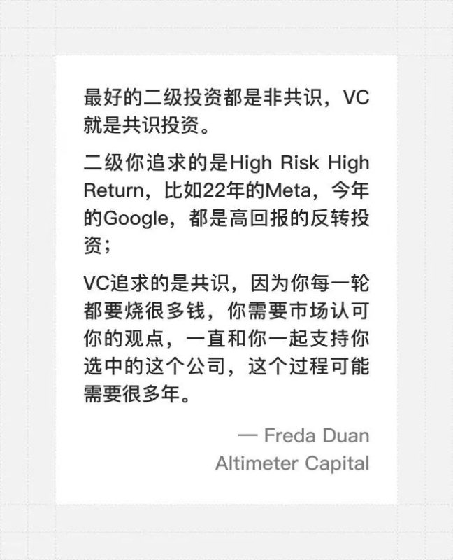 一家投资OpenAI的硅谷基金的深度研究-AI做小事 · 123GPT