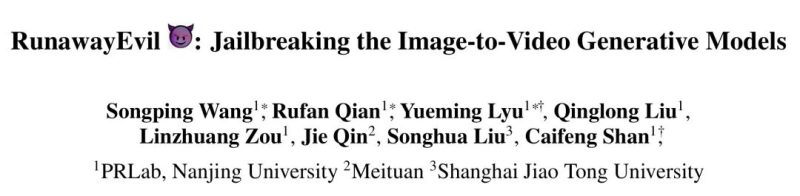 越狱成功率飙升至87.6%，南京大学联合美团、上交破解主流视频生成模型安全漏洞-AI做小事 · 123GPT