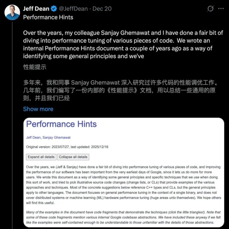 性能真的不重要了吗？Jeff Dean给出反常答案-AI做小事 · 123GPT