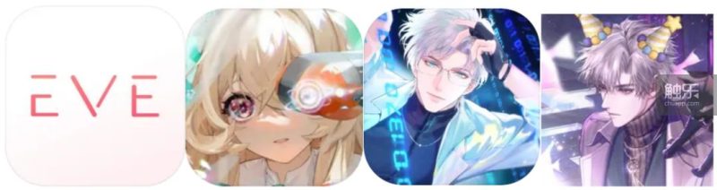 融资千万美元的“AI男友”，能成为女性向市场新方向吗？-AI做小事 · 123GPT