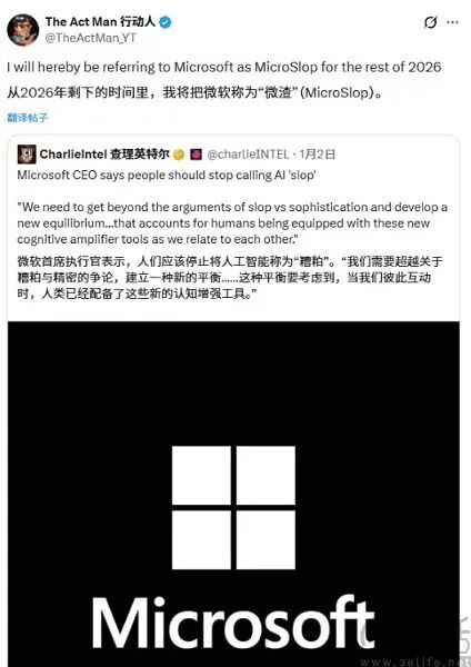 给AI内容打水印太难，Instagram端出新方案-AI做小事 · 123GPT