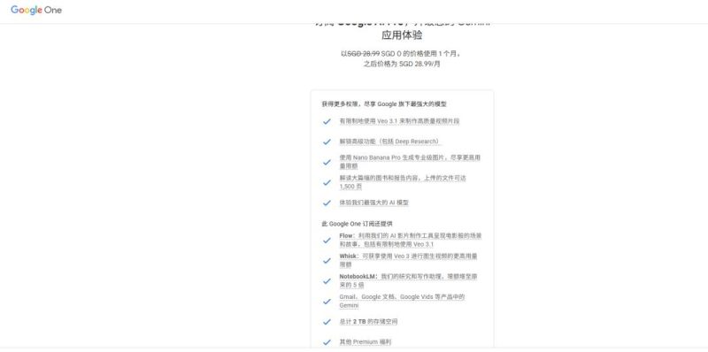 AI进入“拼爹”的时代-AI做小事 · 123GPT