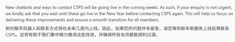 管着1.78万亿养老金的系统“炸了”，官网一团糟，170万人却被要求：“先别急，等AI上线再说”-AI做小事 · 123GPT