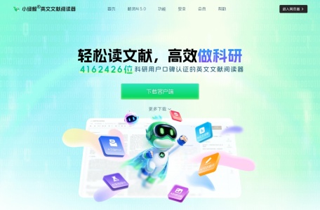 小绿鲸