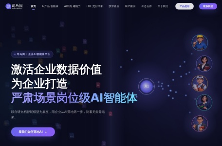 司马阅