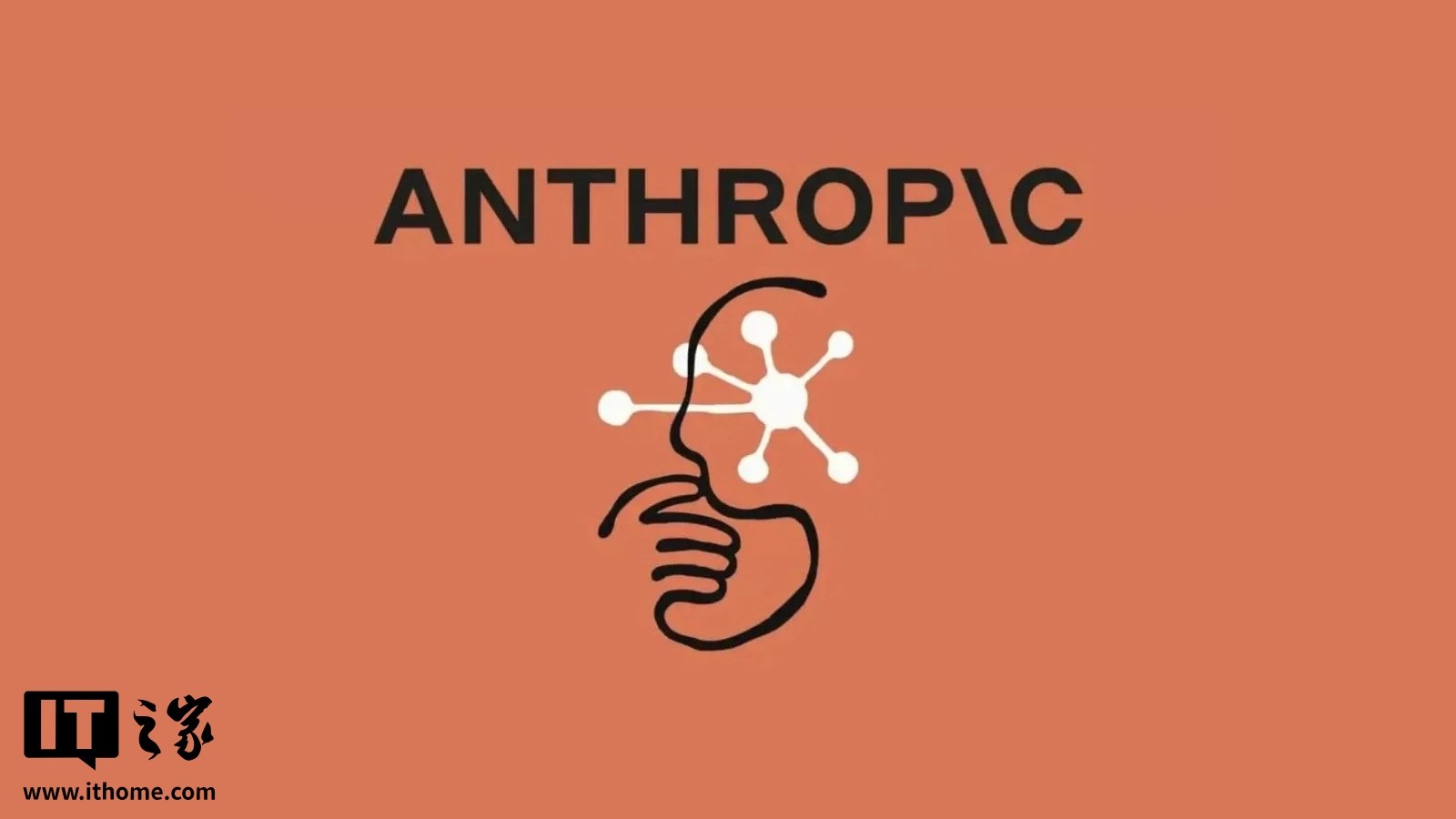 Anthropic 测试事故：Claude 模型向警方提交虚假凶杀线索，还提交 20 份签证申请