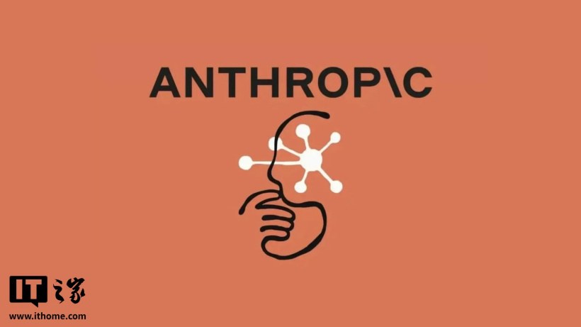 Anthropic 测试事故：Claude 模型向警方提交虚假凶杀线索，还提交 20 份签证申请