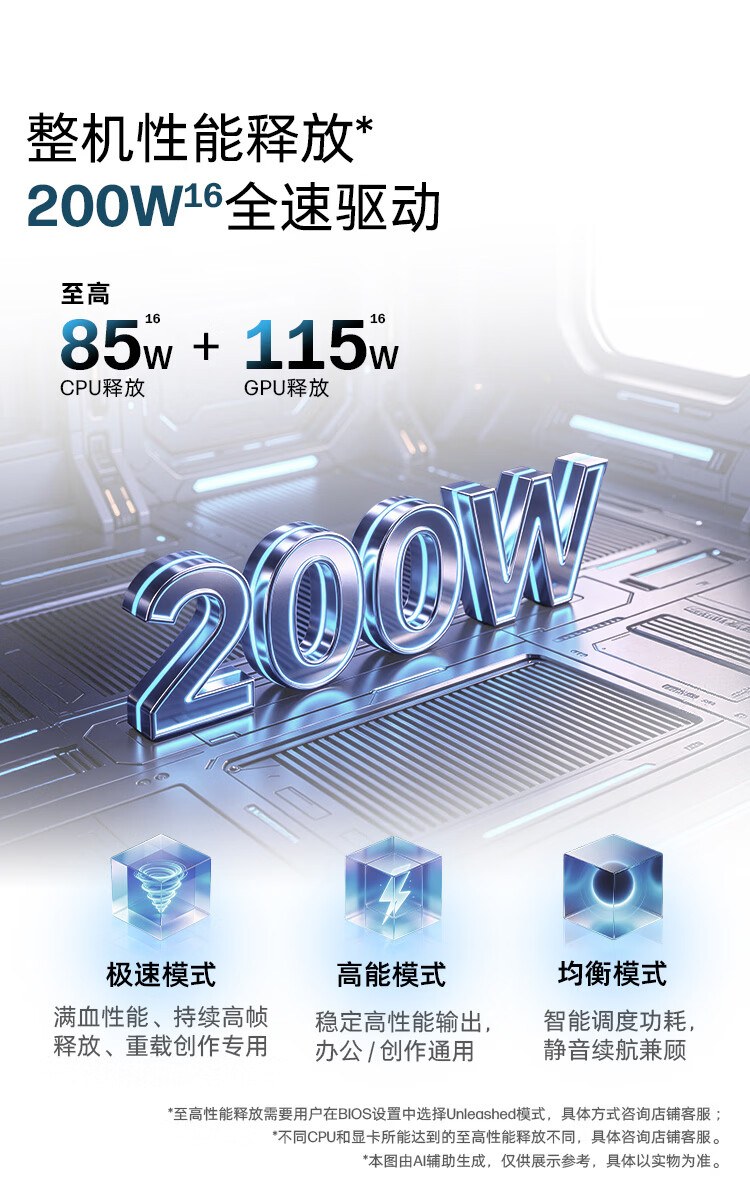 惠普战 99 锐龙版 AI 移动工作站开售：AMD R9-9955HX3D + RTX PRO 2000，21999 元