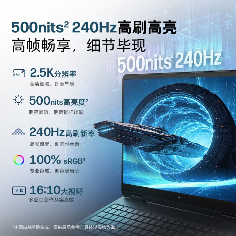 惠普战 99 锐龙版 AI 移动工作站开售：AMD R9-9955HX3D + RTX PRO 2000，21999 元
