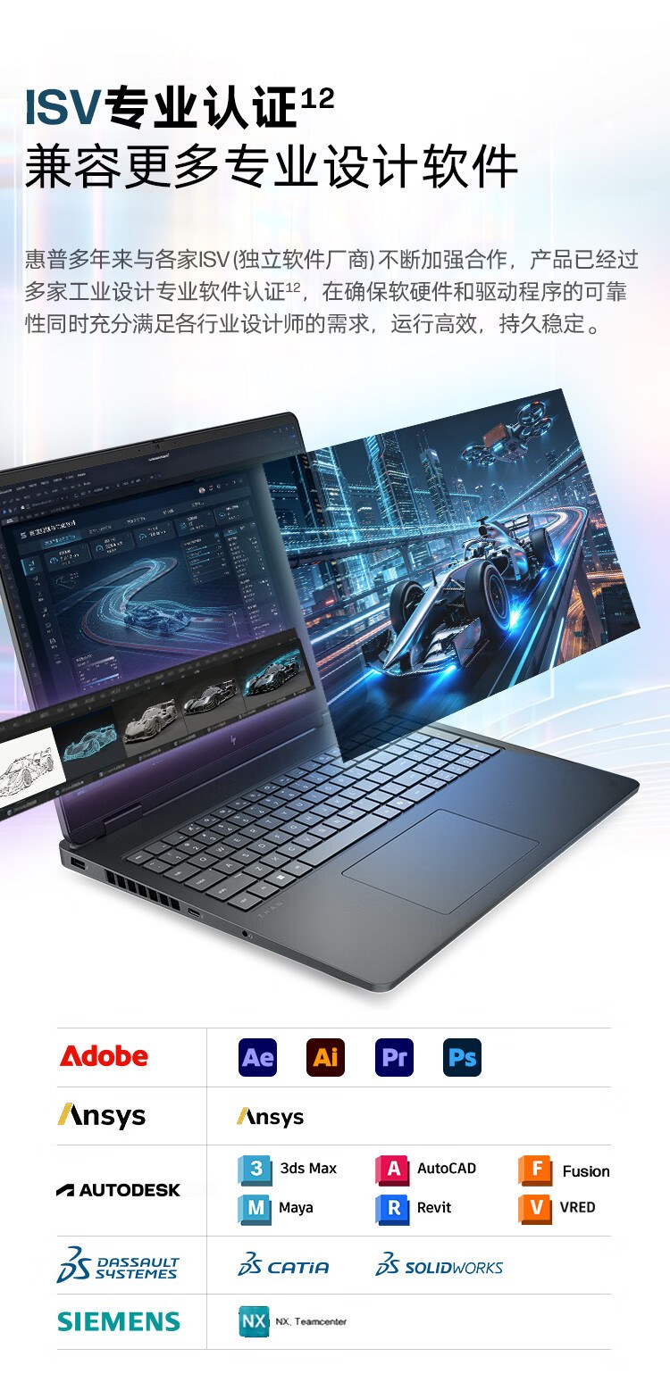 惠普战 99 锐龙版 AI 移动工作站开售：AMD R9-9955HX3D + RTX PRO 2000，21999 元